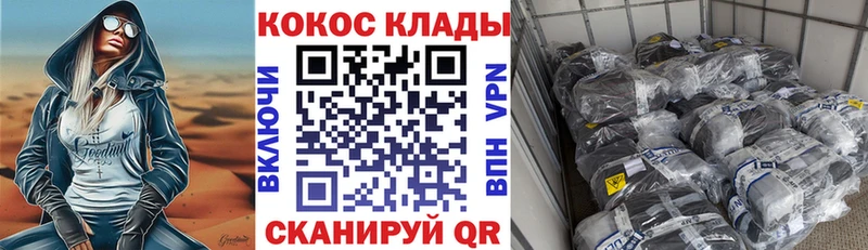 Цена Лукоянов Cocaine  Мефедрон  ГАШ  MEGA зеркало  Конопля  ТГК  Alpha-PVP  Псилоцибиновые грибы 