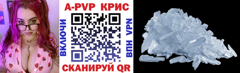 закладка  Лукоянов  A PVP мука 