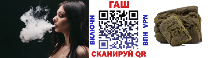 ГАШИШ ice o lator  где продают наркотики  Лукоянов 