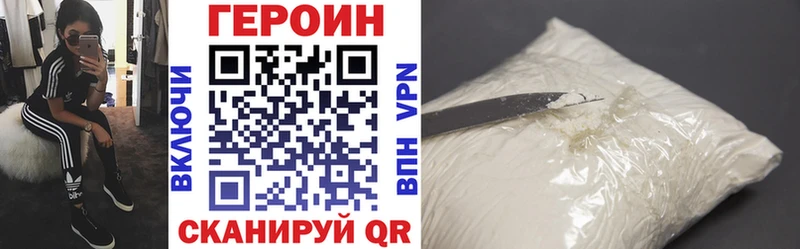 Героин гречка  где продают наркотики  это как зайти  Лукоянов 