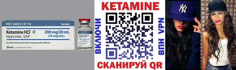 Кетамин ketamine  Лукоянов 