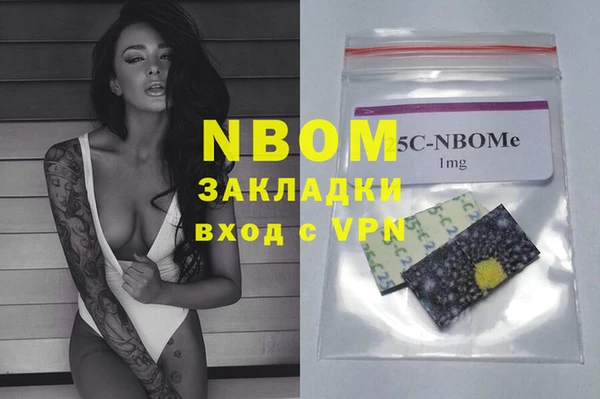 COCAINE Вязники