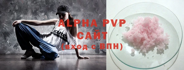 марихуана Володарск