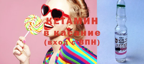 соль курить ск Вязьма