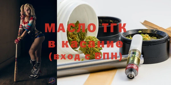 COCAINE Вязники