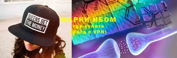 винт Волосово