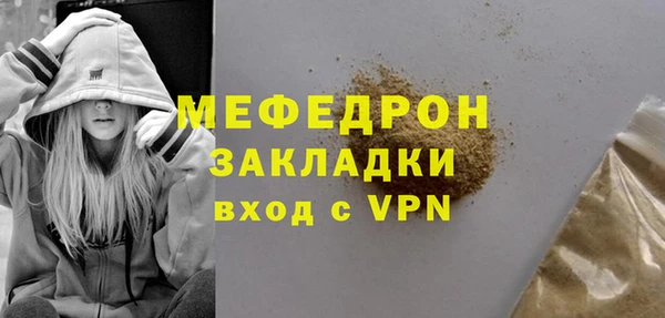 винт Волосово
