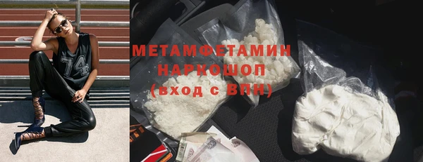 марихуана Володарск