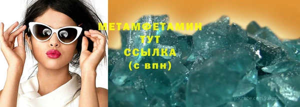 винт Волосово
