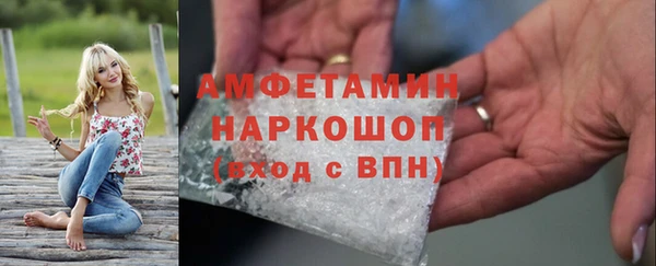 COCAINE Вязники