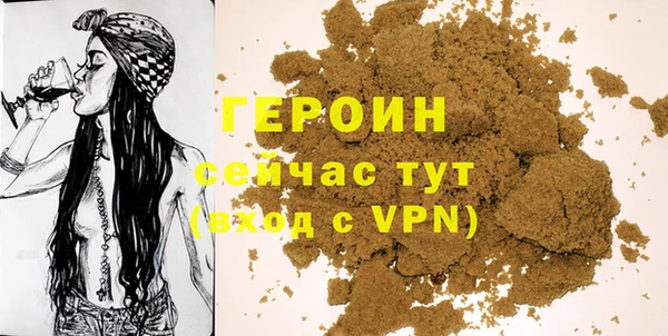 шишки Вяземский