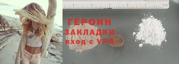 прущий лед Волоколамск