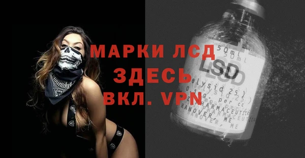прущий лед Волоколамск