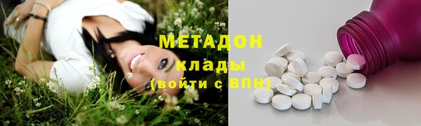 марихуана Володарск