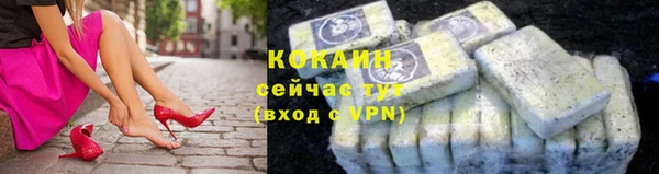 соль курить ск Вязьма