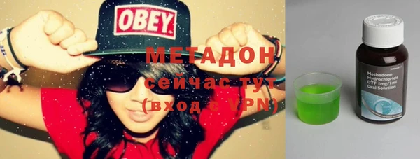 соль курить ск Вязьма