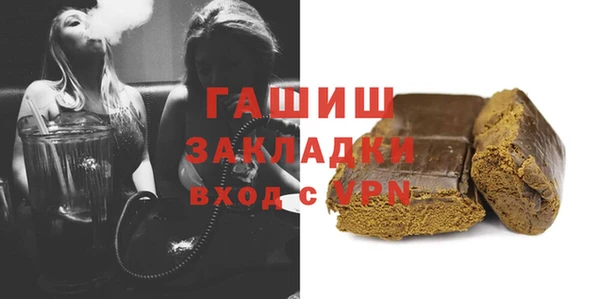 соль курить ск Вязьма