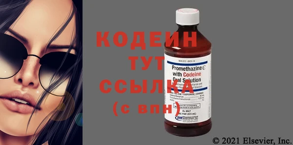 марихуана Володарск
