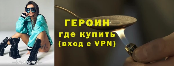 марихуана Володарск