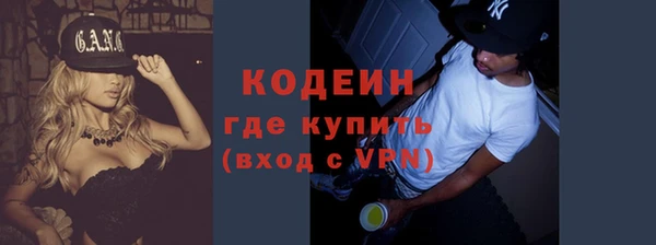 соль курить ск Вязьма