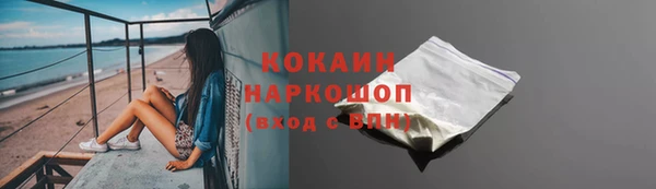 прущий лед Волоколамск