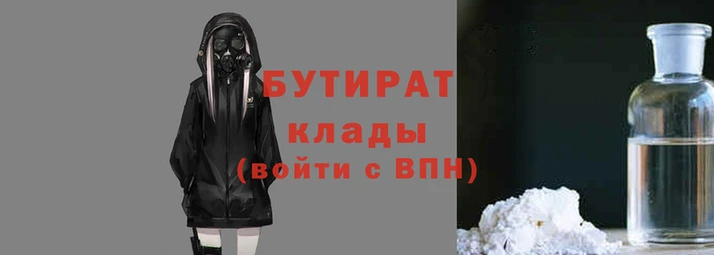 шишки Вяземский