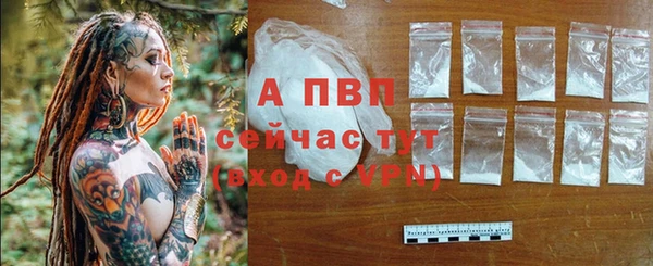 соль курить ск Вязьма