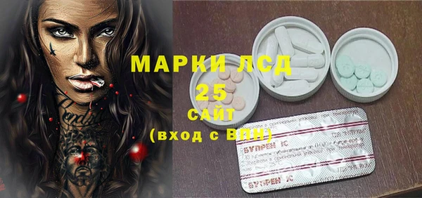 COCAINE Вязники