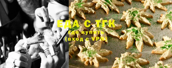 соль курить ск Вязьма
