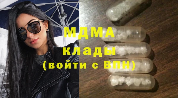 COCAINE Вязники
