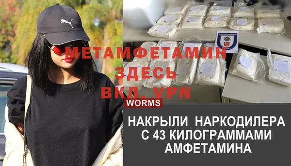 прущий лед Волоколамск
