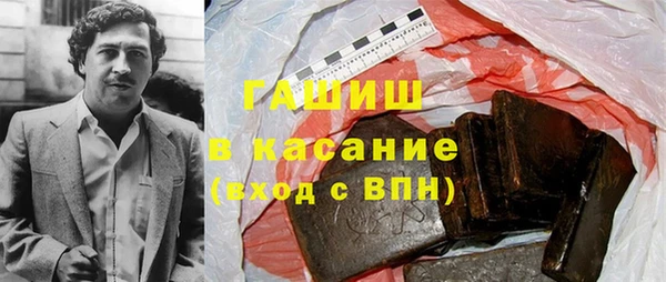 шишки Вяземский