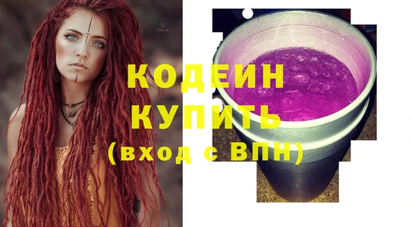 прущий лед Волоколамск
