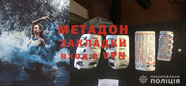 COCAINE Вязники