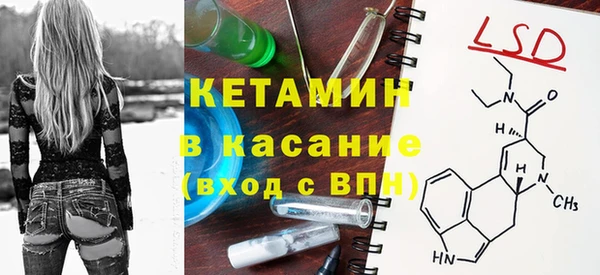 марихуана Володарск