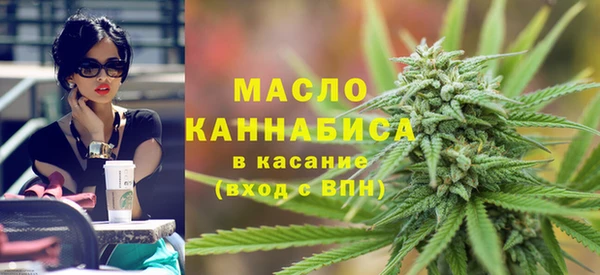 соль курить ск Вязьма