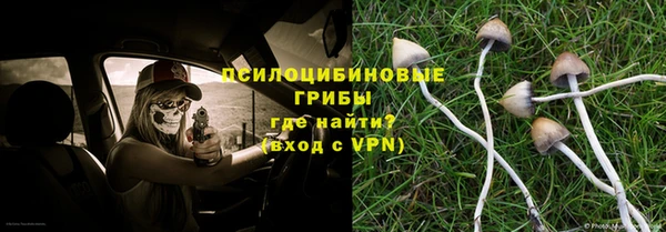 соль курить ск Вязьма