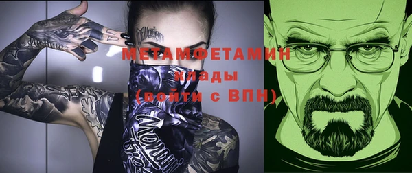 прущий лед Волоколамск