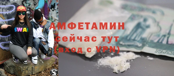 винт Волосово