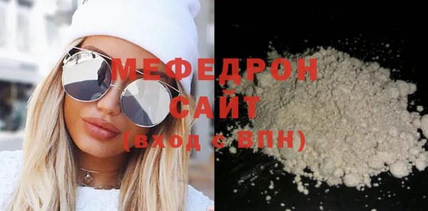 COCAINE Вязники