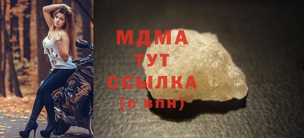 прущий лед Волоколамск