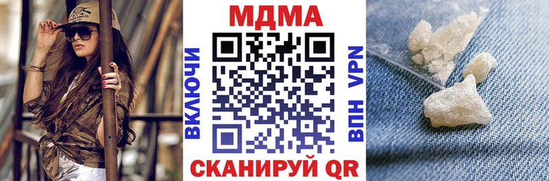 MDMA crystal  где можно купить   Лукоянов 