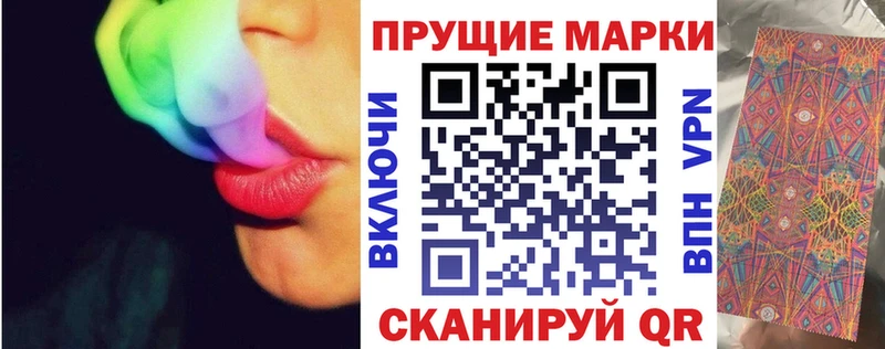 купить наркоту  Лукоянов  Марки NBOMe 1500мкг 