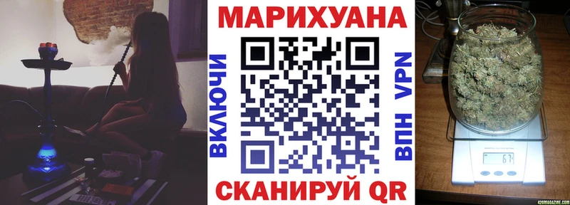 Конопля MAZAR закладка Лукоянов